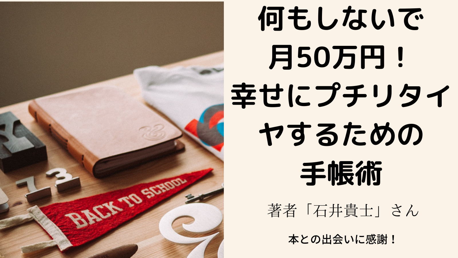 サントスピンク 石井貴士 完全コンプリートパッケージDX | kinderpartys.at